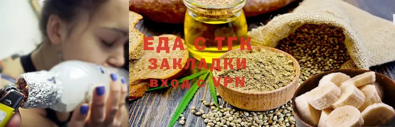 Cannafood марихуана  хочу наркоту  Ишим 